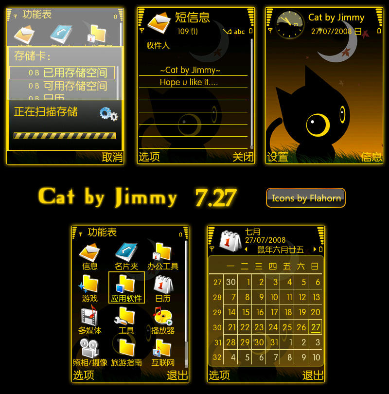 Symbian_S60_3rd_Theme_by_iDIYer.jpg